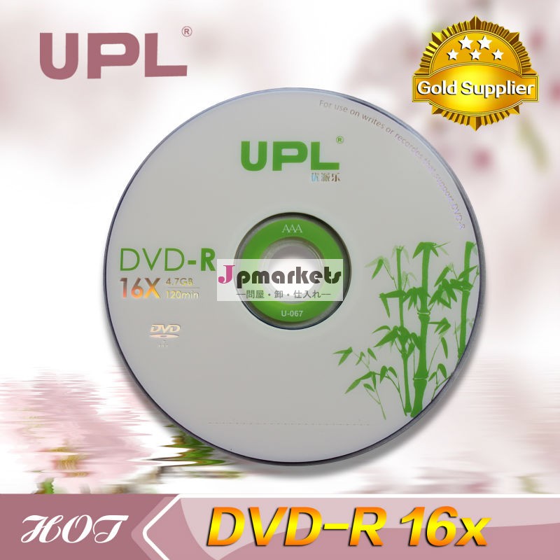 DVD-R問屋・仕入れ・卸・卸売り