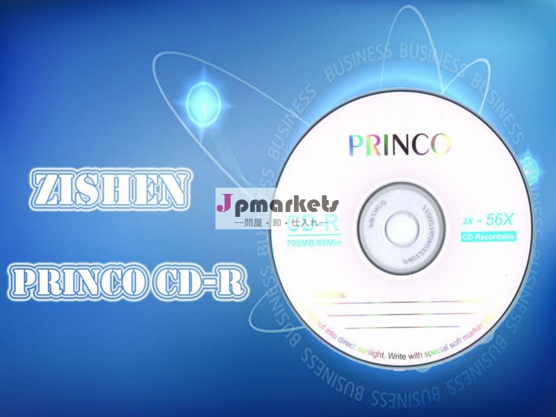 Princo2014空白の印刷可能なディスクを購入問屋・仕入れ・卸・卸売り