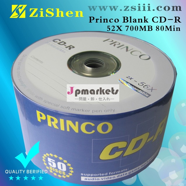 バルクPrinco2014空白印刷可能なディスク問屋・仕入れ・卸・卸売り