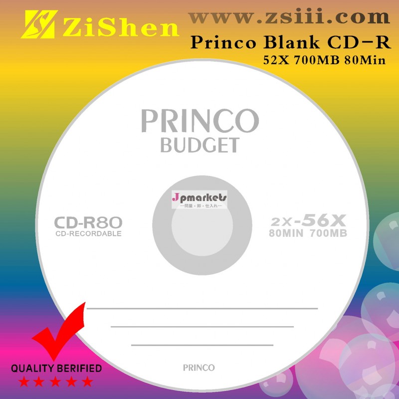 Princo2014空白印刷可能なディスク問屋・仕入れ・卸・卸売り