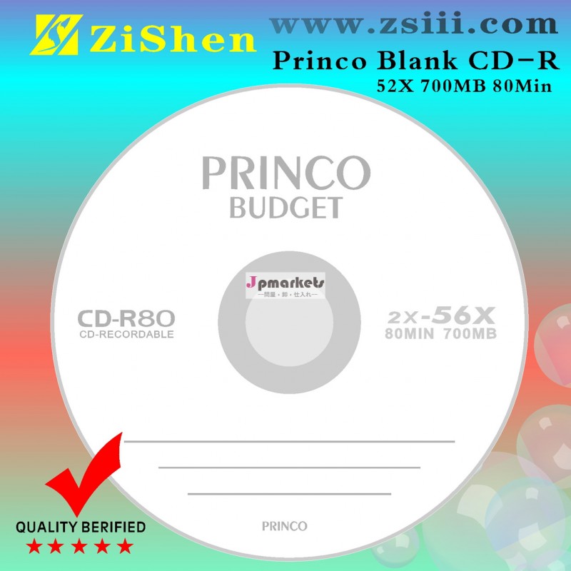 空白princo印刷可能なCD良質問屋・仕入れ・卸・卸売り