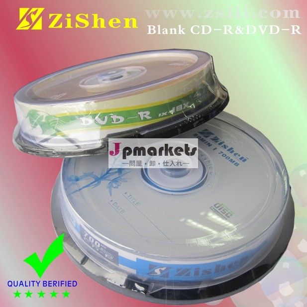 空のCD-Rを700メガバイト52Xシルバーコーティング問屋・仕入れ・卸・卸売り