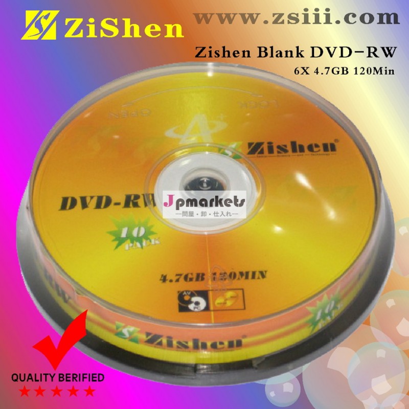 広州卸売DVD-RW問屋・仕入れ・卸・卸売り