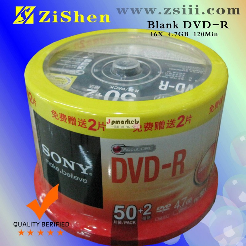 ケーキの箱パックの印刷不可能なDVD-R問屋・仕入れ・卸・卸売り