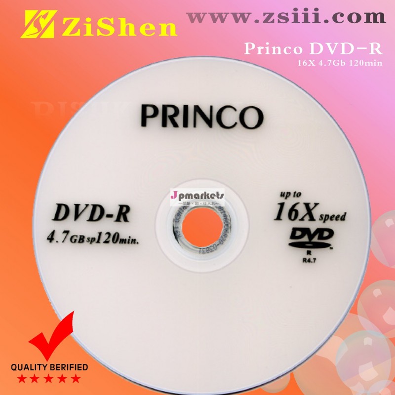 卸売空のDVD-R50pcs/cakeボックスprinco DVDのR問屋・仕入れ・卸・卸売り