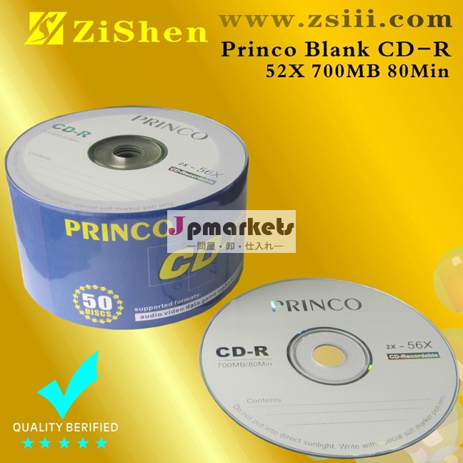 princo空のCD-R問屋・仕入れ・卸・卸売り