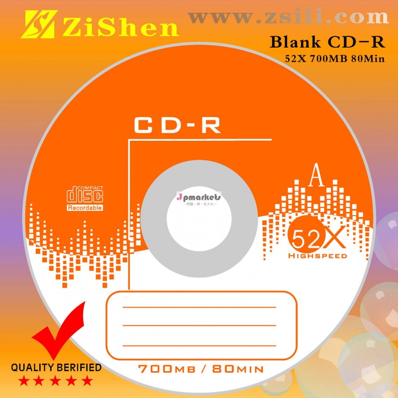 空のCD-R52X/700MB/80MIN問屋・仕入れ・卸・卸売り