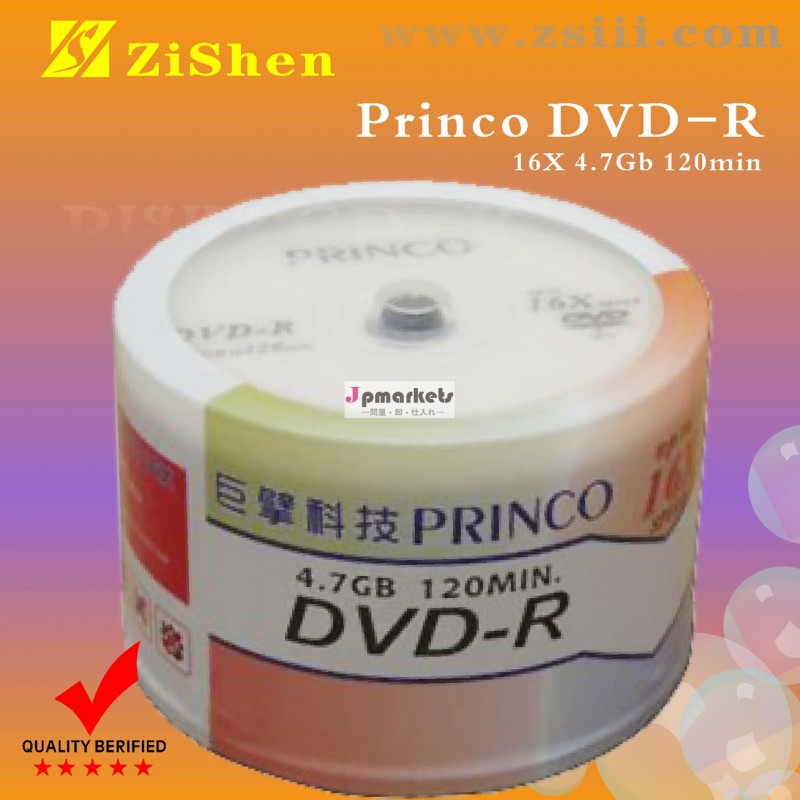 空のDVDをprinco問屋・仕入れ・卸・卸売り