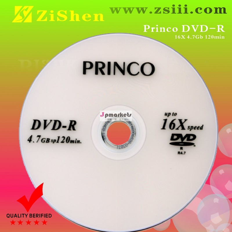 DVD princoの工場問屋・仕入れ・卸・卸売り
