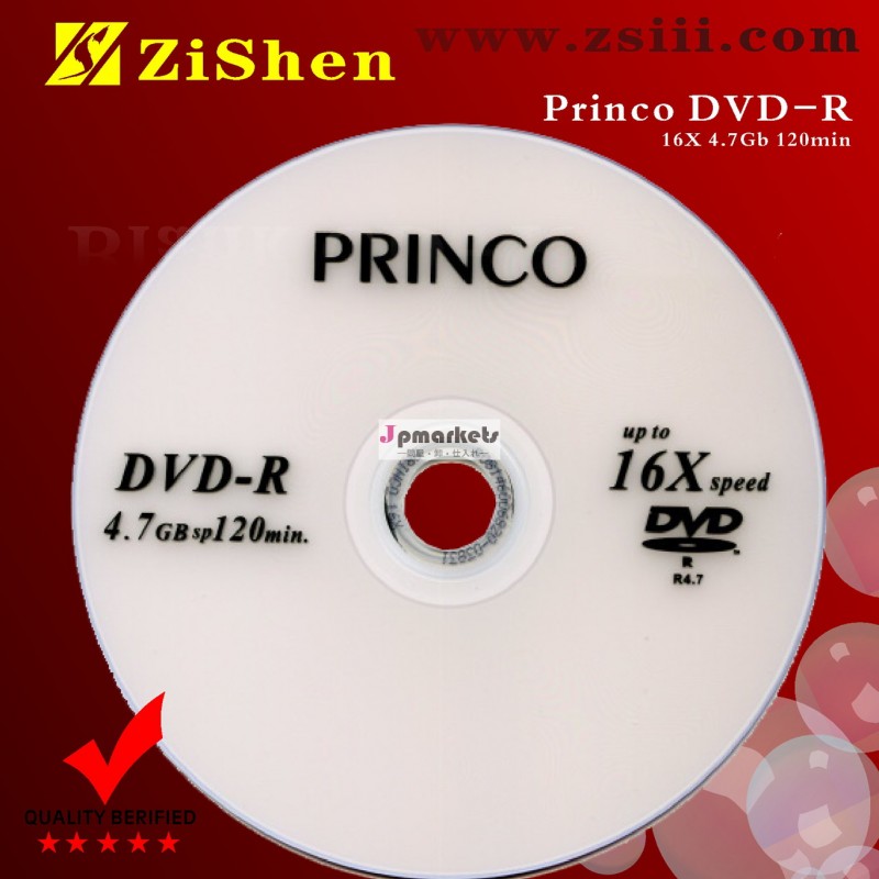 空白princoのDVD-R16倍速問屋・仕入れ・卸・卸売り