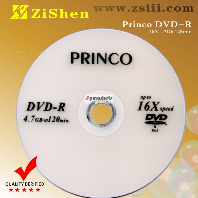 ベストプライスprinco用DVD-R120分16倍速問屋・仕入れ・卸・卸売り