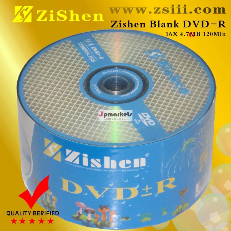 zishenのDVD問屋・仕入れ・卸・卸売り