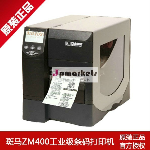 ゼブラzm400( 203dpi) 高- 速度のラベル印刷機/倉庫管理工業用バーコードプリンター問屋・仕入れ・卸・卸売り