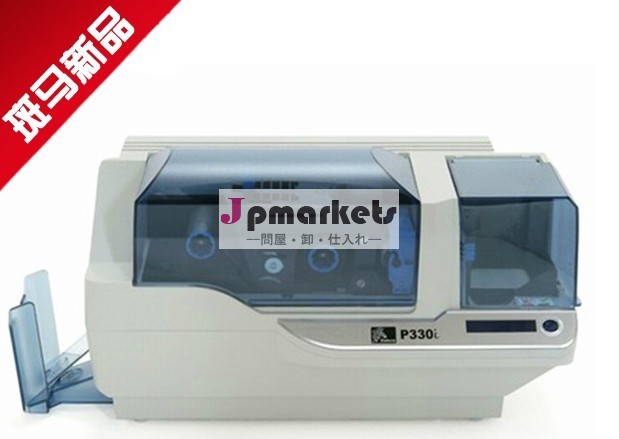 ゼブラp330iシングル- 辺のプラスチックカードプリンタ問屋・仕入れ・卸・卸売り