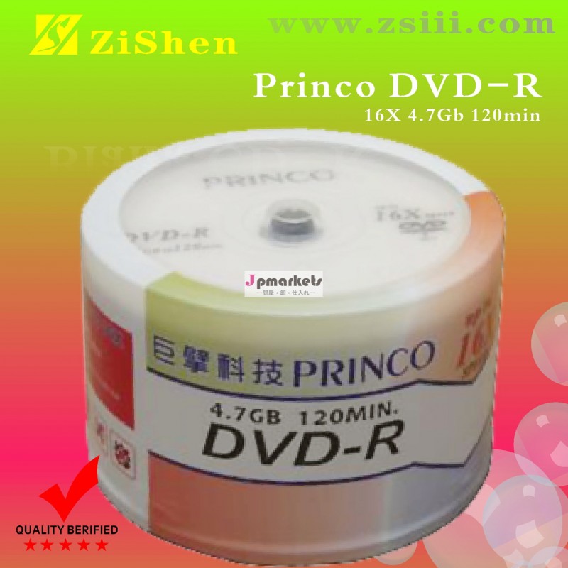 princoのDVDR問屋・仕入れ・卸・卸売り