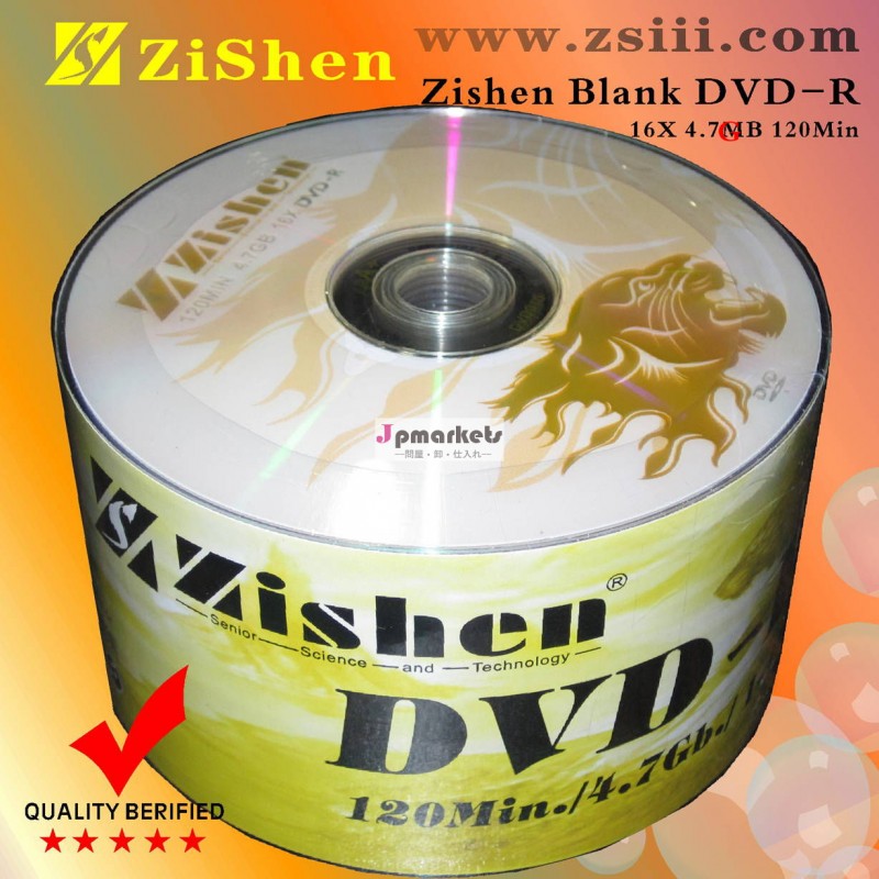 空のDVDの卸売問屋・仕入れ・卸・卸売り