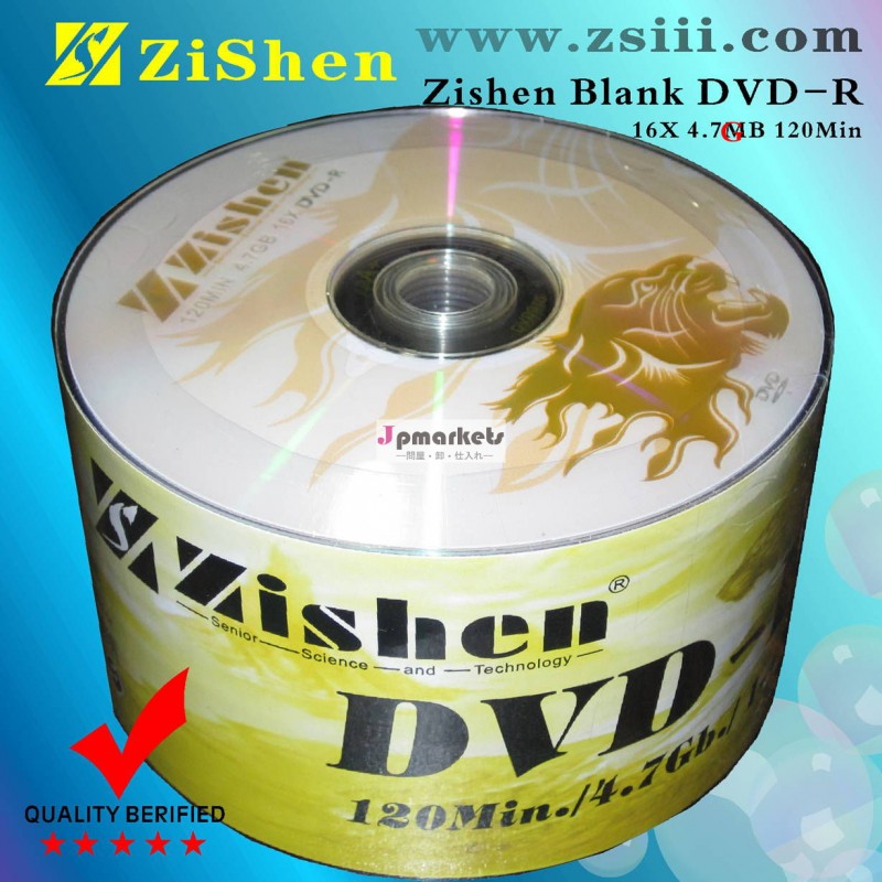 空のDVDホット販売問屋・仕入れ・卸・卸売り