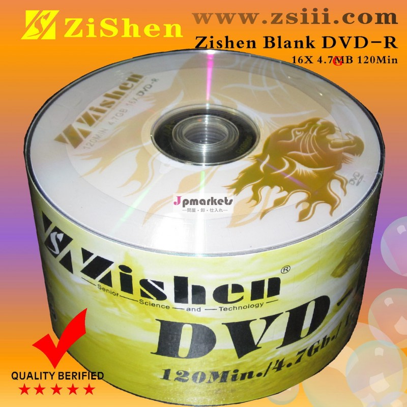 空白DVD-RW/DVD+ RW問屋・仕入れ・卸・卸売り