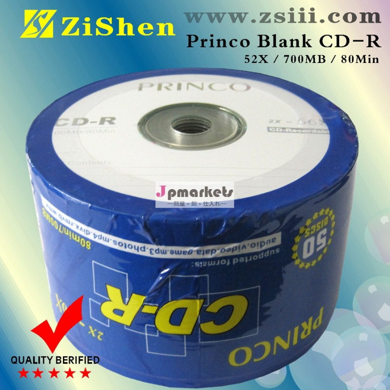 princo CD-Rの卸売問屋・仕入れ・卸・卸売り