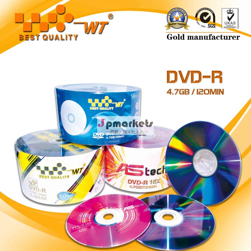 空白dvd+r16x/4.7gb/120120mmdvd+r分問屋・仕入れ・卸・卸売り