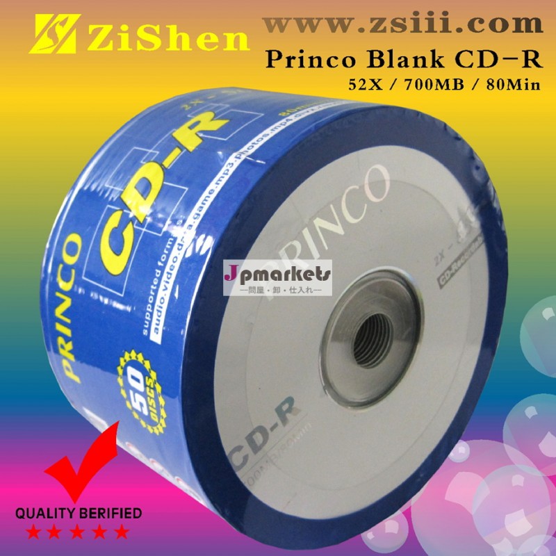 空のCD-RのprincoのCD-R卸売princo印刷可能なCD-R問屋・仕入れ・卸・卸売り