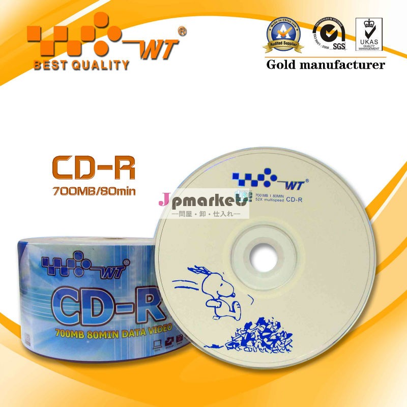 卸し売りCD rの広州中国の空白ディスクの最もよい価格の工場だけ問屋・仕入れ・卸・卸売り