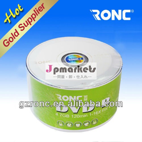 安いdvd印刷可能な空白ronc8x16x4.7gb50個シュリンクラップ問屋・仕入れ・卸・卸売り