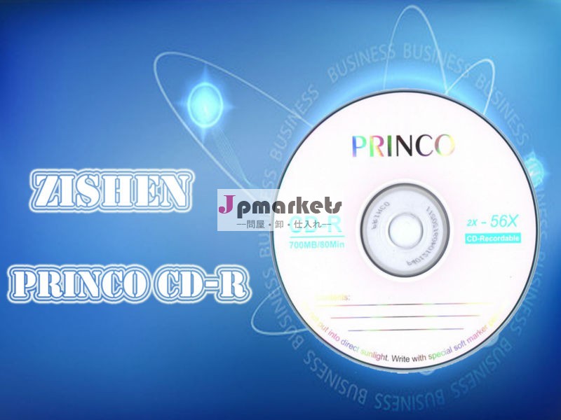 PrincoのCD-R 52X/700MB/80MIN問屋・仕入れ・卸・卸売り