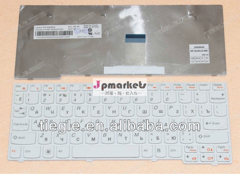 新しいブランドgeniuneロシアのラップトップのキーボードs10-3s100s10-3スm13ma3s10-3s白ru問屋・仕入れ・卸・卸売り