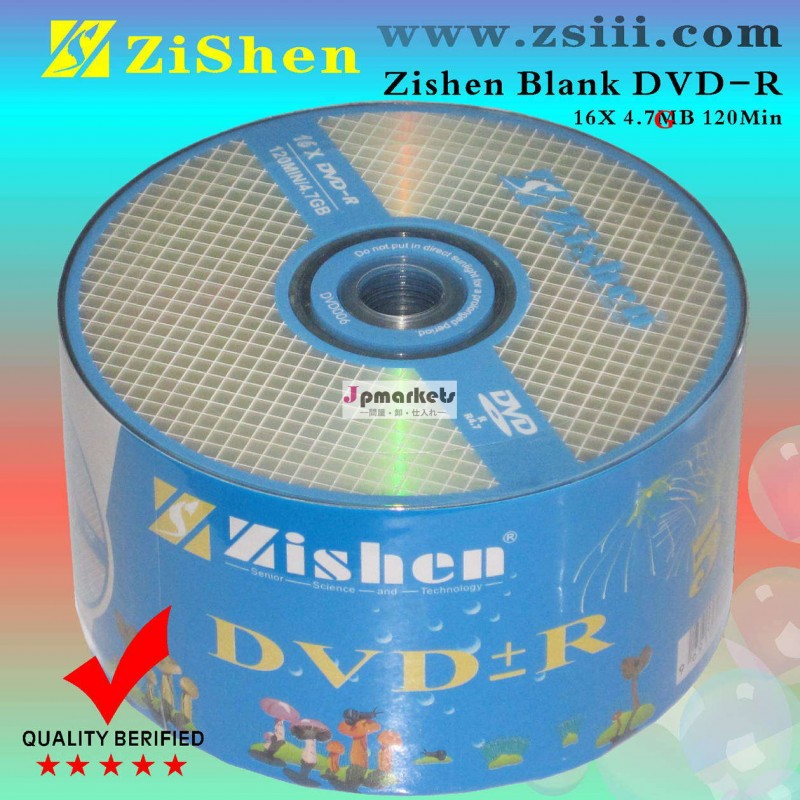 空白dvd-r/inkjet印刷可能dvdr/4.7gbはDVD-Rをdvdr/16x問屋・仕入れ・卸・卸売り