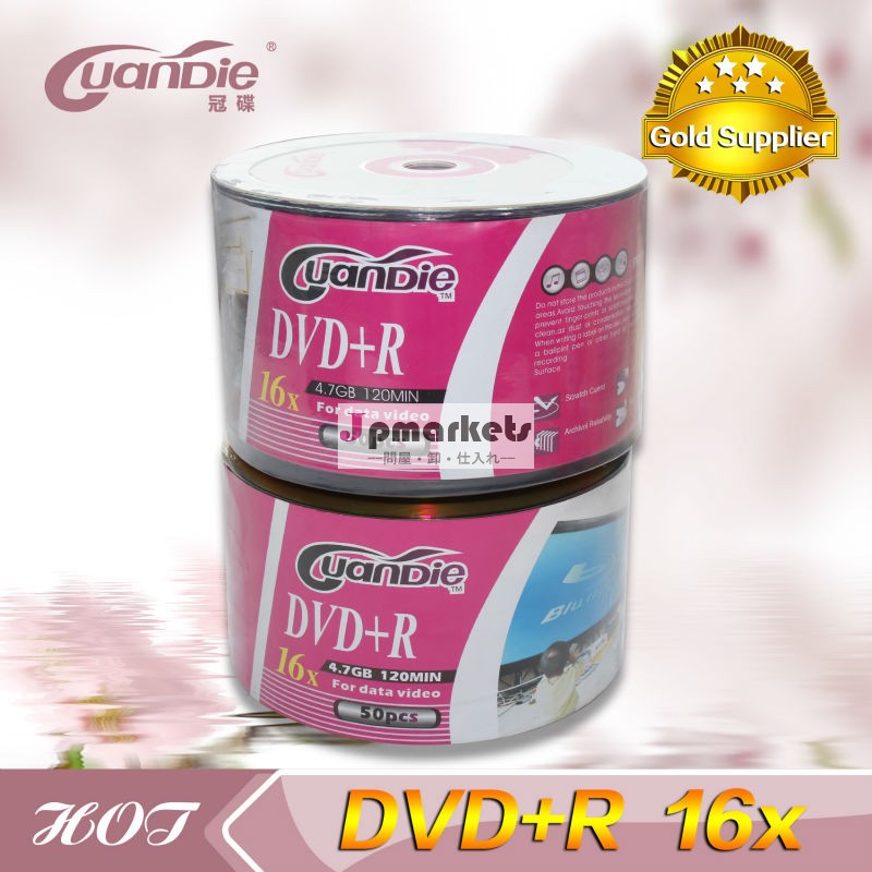 空白dvd+r問屋・仕入れ・卸・卸売り