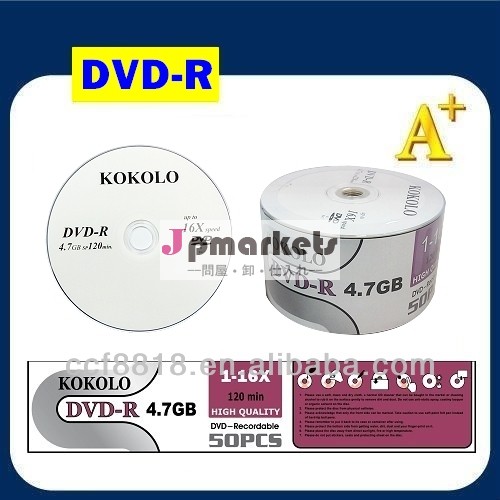 台湾dvdra+4.7ギガバイト卸売無料サンプル問屋・仕入れ・卸・卸売り