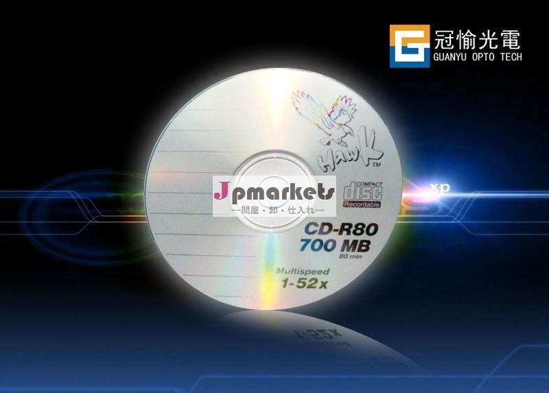 バルク空白のCDブランド52x 700MB問屋・仕入れ・卸・卸売り