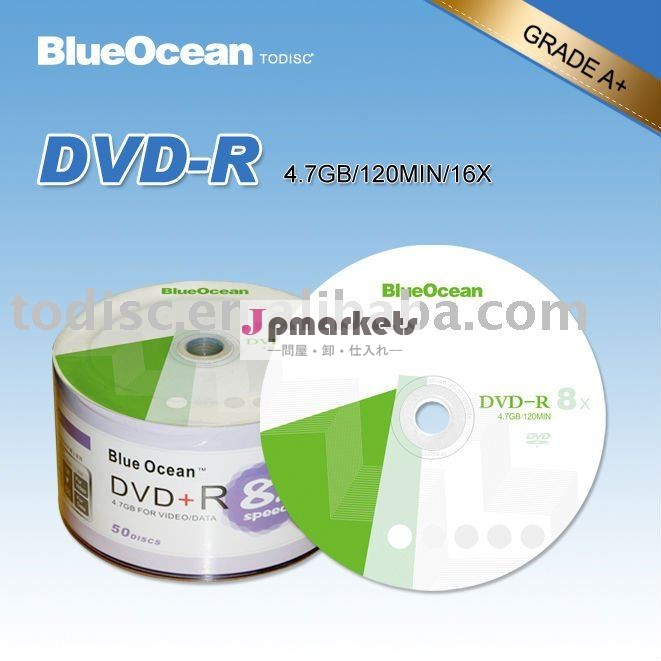 卸売バルクで空のdvd4.7gb/120min/16x/8x走行速度バルクで発売問屋・仕入れ・卸・卸売り