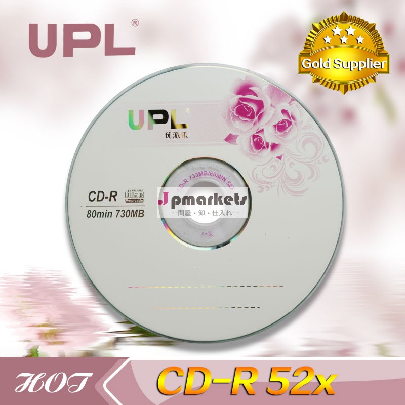 空のcd-ru-017問屋・仕入れ・卸・卸売り
