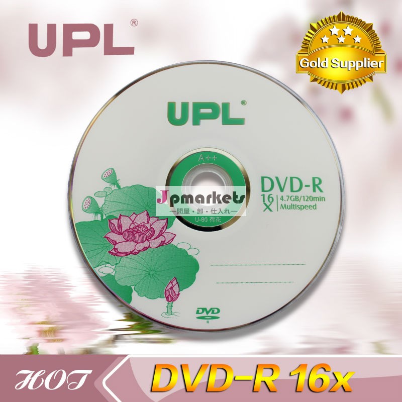 dvd卸売卸売空白コンパクトdvdprincodvd卸売問屋・仕入れ・卸・卸売り