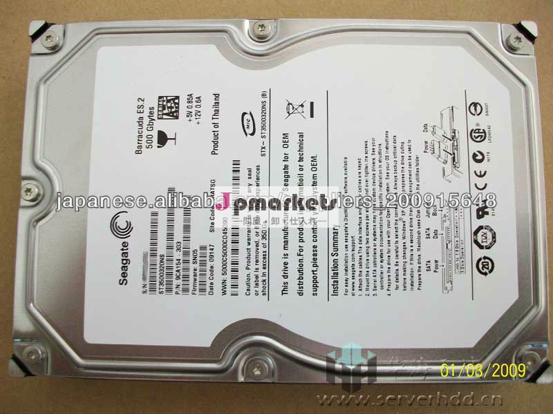 WD5003ABYX内蔵ハードディスクドライブ2 tb sas問屋・仕入れ・卸・卸売り