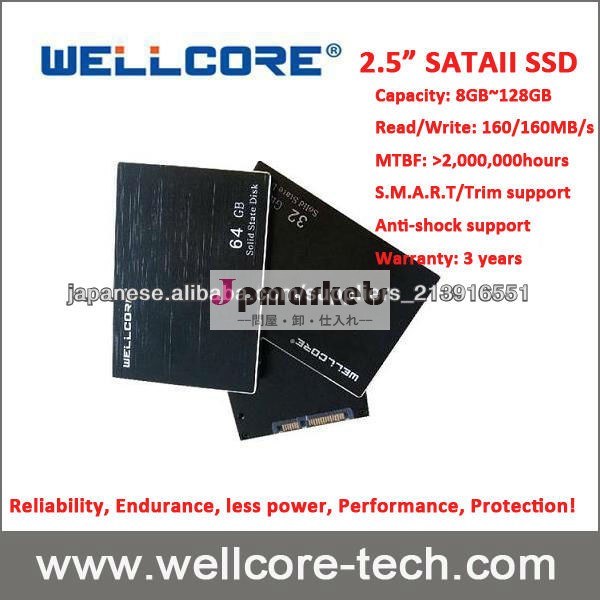 Wellcore 2.5"SATAII の MLC ssd 256 gb のトリムと問屋・仕入れ・卸・卸売り