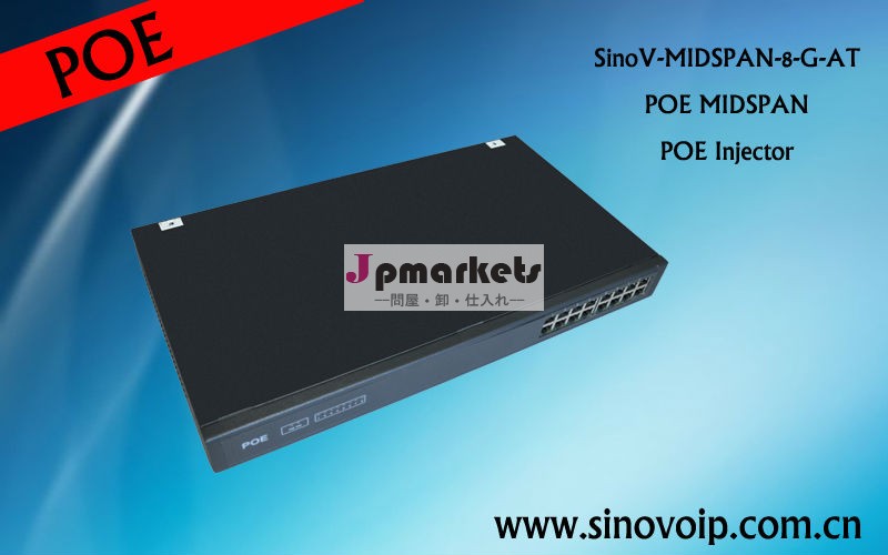 poeネットワーク8ポートギガビットハブ48v、 poweroverethernet問屋・仕入れ・卸・卸売り