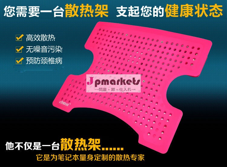 Berrantes laptop cooling pad materiais de silicone( produto comestível) com proteção de segurança問屋・仕入れ・卸・卸売り