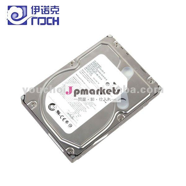3.5 " 2TB 7200 RPM 64MB SATAのハードディスク・ドライブ問屋・仕入れ・卸・卸売り