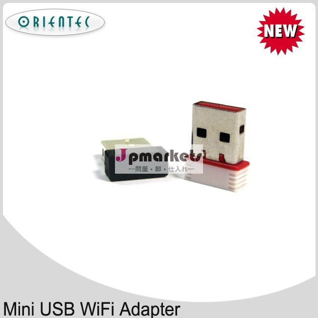 USB 802.11Nの無線電信の受信機問屋・仕入れ・卸・卸売り