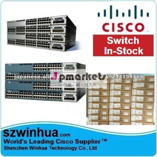 最もよいCisco WS-C2960-48TC-L LAN基礎スイッチ問屋・仕入れ・卸・卸売り