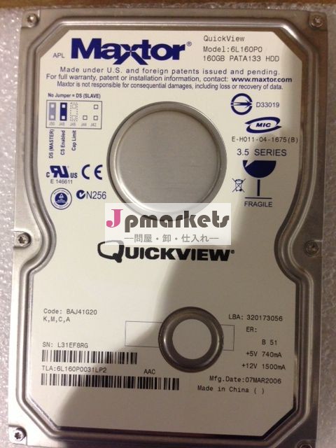 Maxtorの3.5" ideハードドライブのグレード160gbhdd@$5.50( 3,000pcs)問屋・仕入れ・卸・卸売り