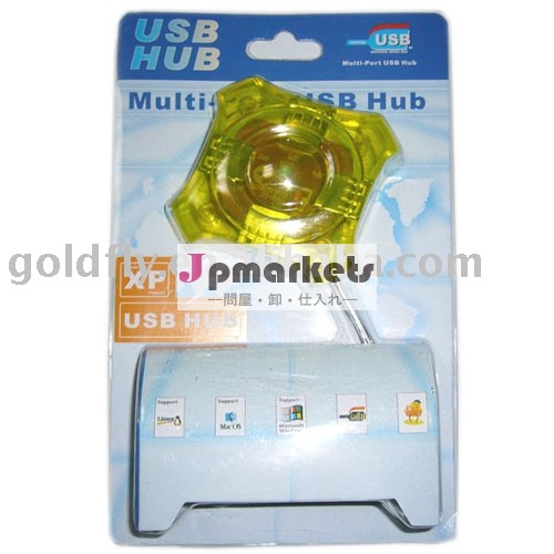 多港USB1.1のハブ(GF-HUB-3002B)問屋・仕入れ・卸・卸売り