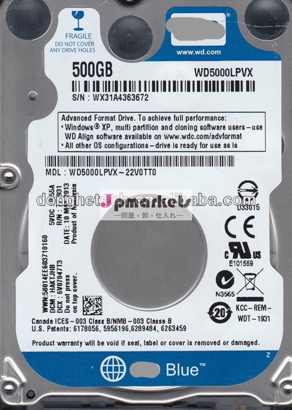 ハードディスクドライブ500gb5400rpm2.5sataハードドライブのラップトップのハードドライブ問屋・仕入れ・卸・卸売り