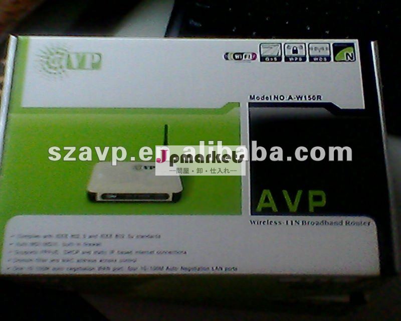 AVP A-3G150Rの無線電信のルーター問屋・仕入れ・卸・卸売り