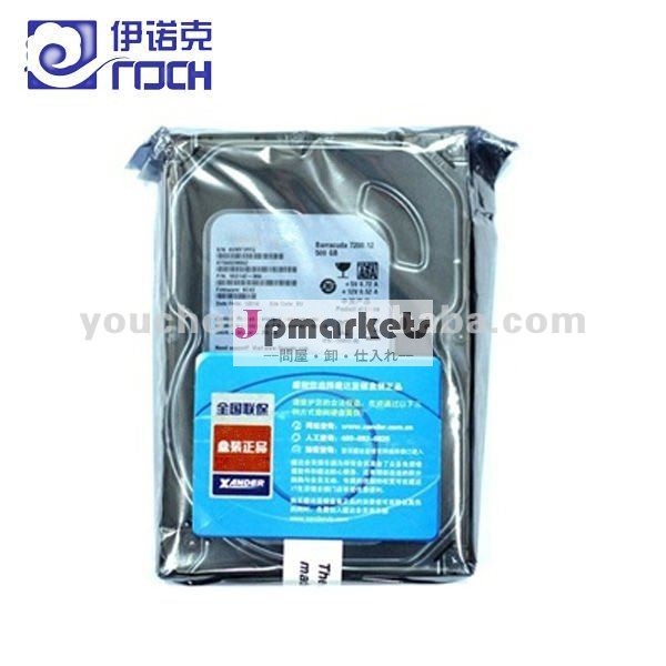 内部HDD 3.5のインチ500GB 7200 RPM SATA3のハード・ドライブ問屋・仕入れ・卸・卸売り
