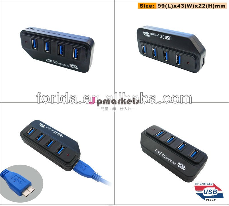 USB 3.0のハブ問屋・仕入れ・卸・卸売り