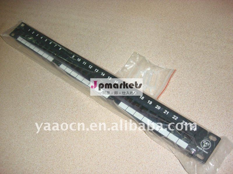 24港1U Cat5e UTPのパッチ盤問屋・仕入れ・卸・卸売り